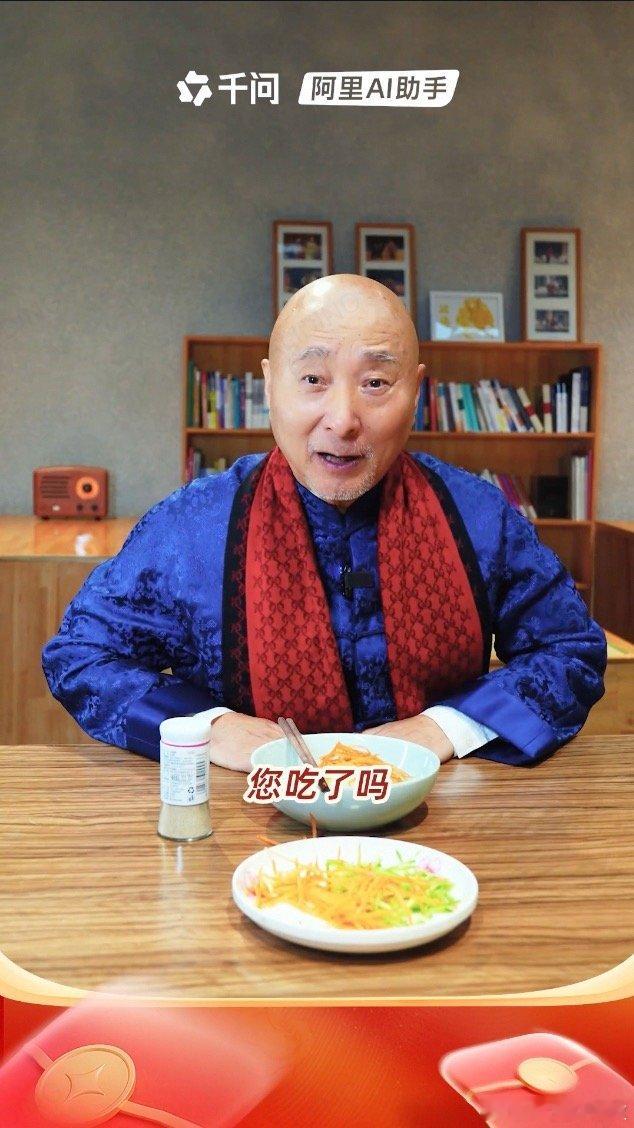 春晚的神喊你上千问领整点红包雨 刷到潘长江范伟陈佩斯，忍不住去翻了一遍他们的经典