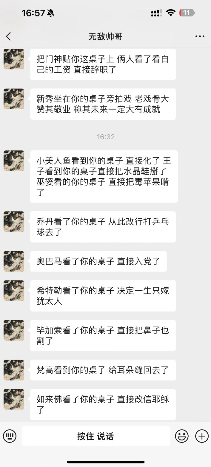 老公一边收拾一边骂我该怎么回复 