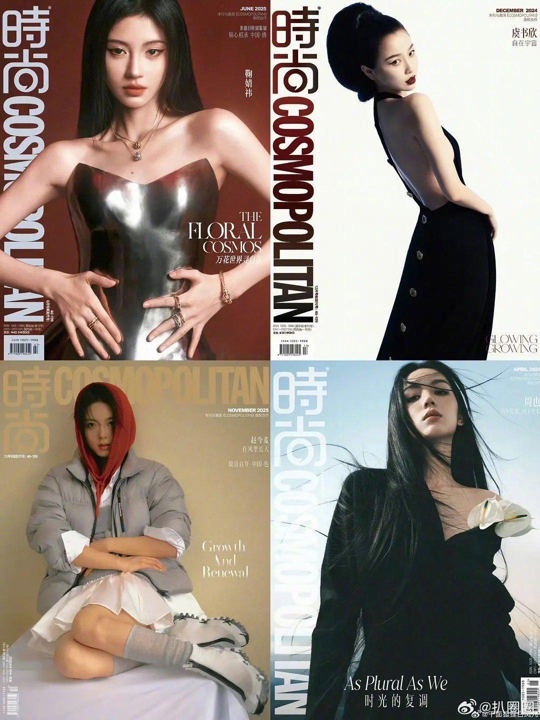 拍过五大的9500花，能get到谁的时尚感～ 