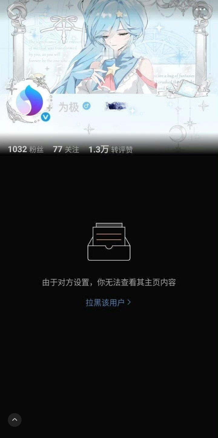 您把我拉出来干啥 我还没待够