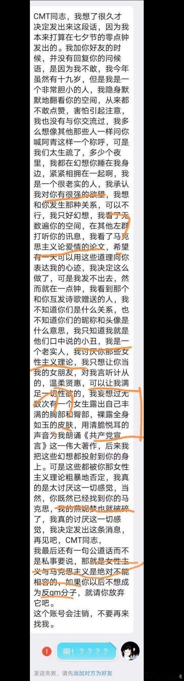 #民间艺术观察# ​​​
