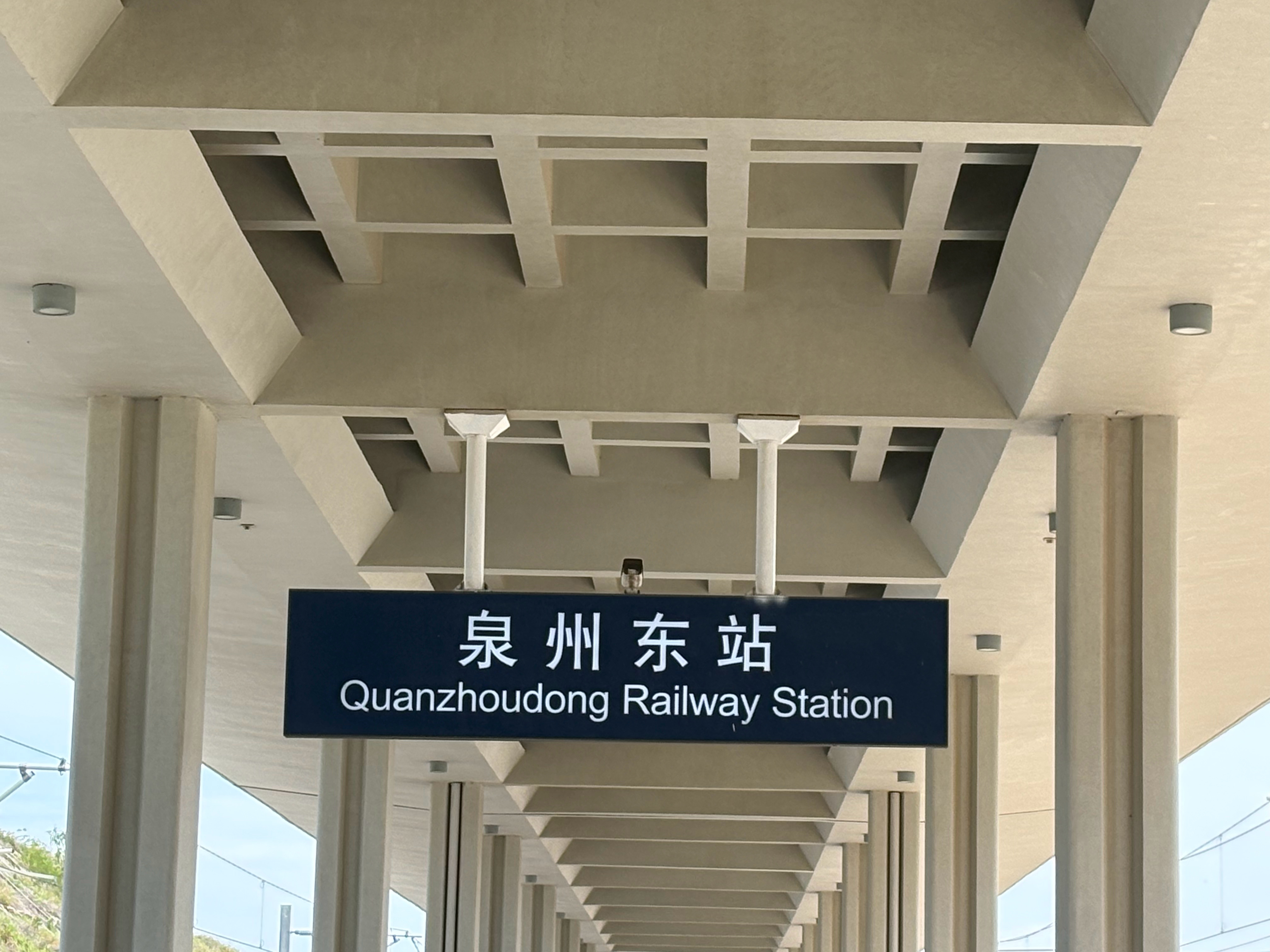 闪现~打卡林晚星同款去喽！ 