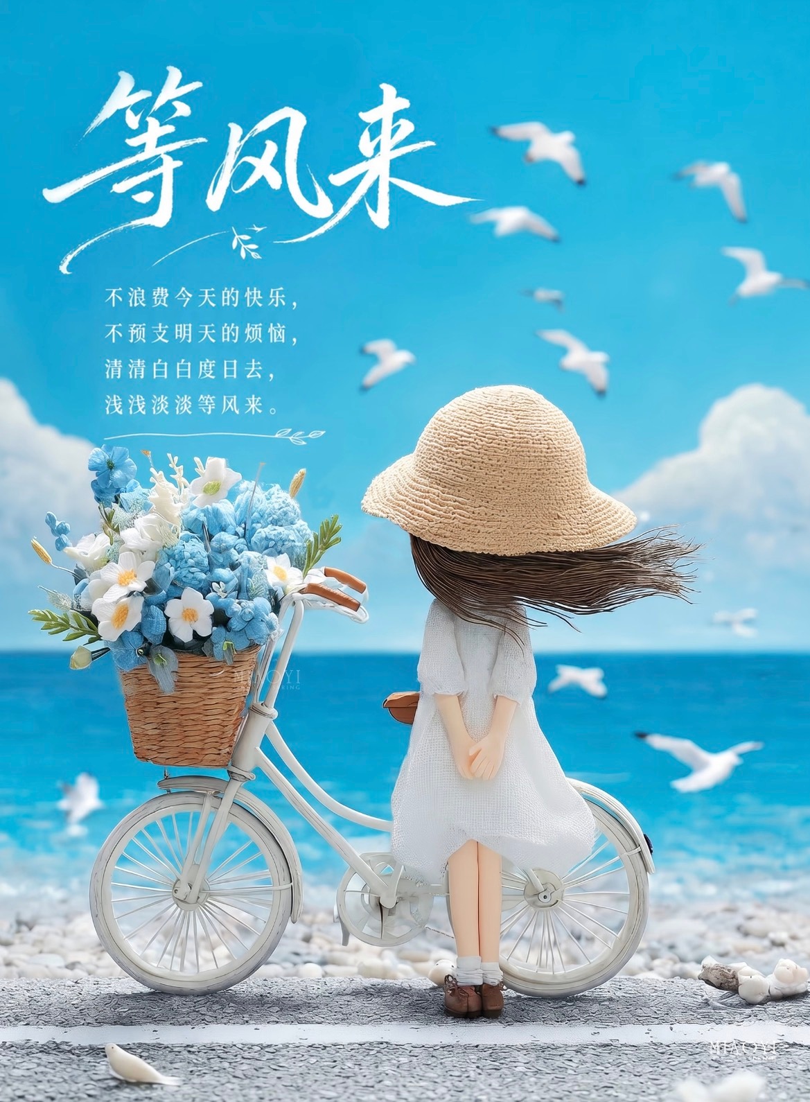 生活想拿捏我不好意思我身体有点反骨💙情绪退潮以后人才看得清岸烦恼很重的时候别急