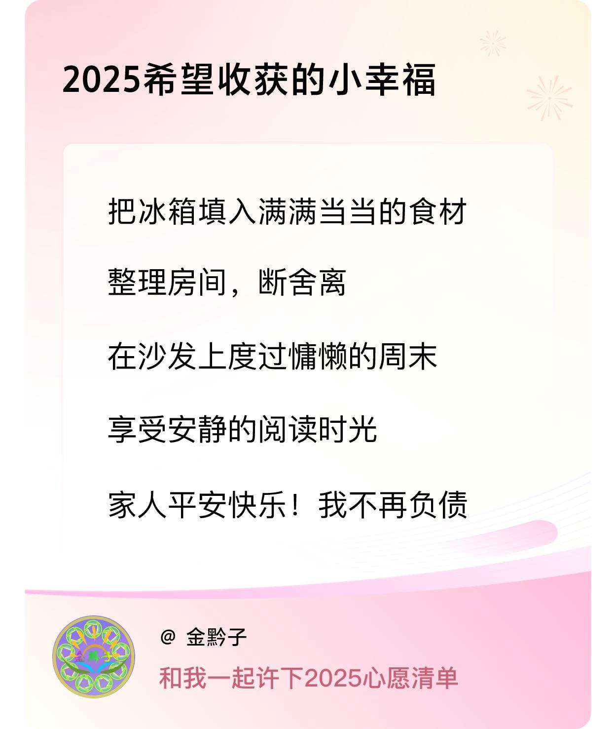 ，戳这里👉🏻快来跟我一起参与吧