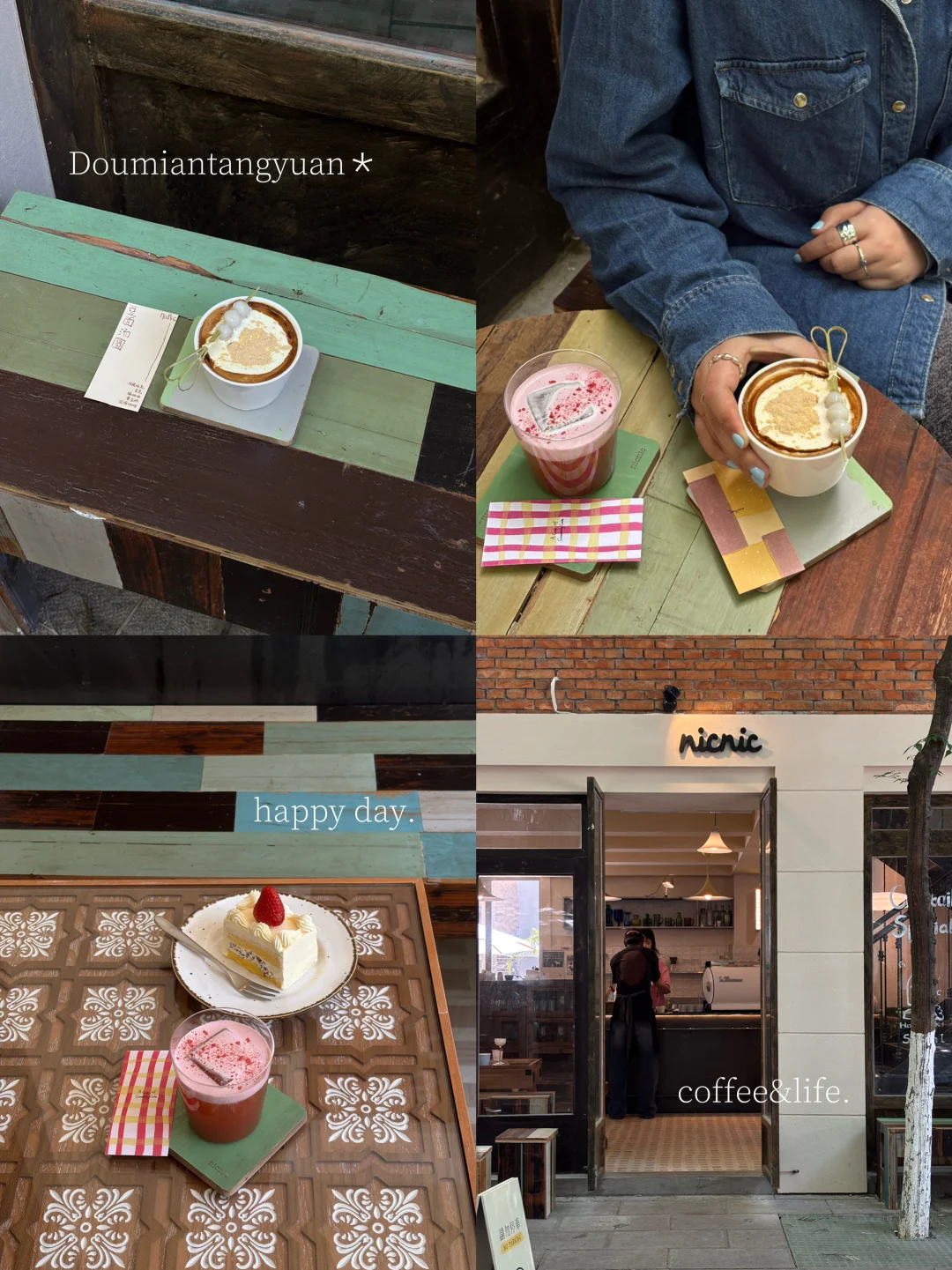 （昆明）喝到了！𝑛𝑖𝑐𝑛𝑖𝑐的漂亮咖们🍡☕