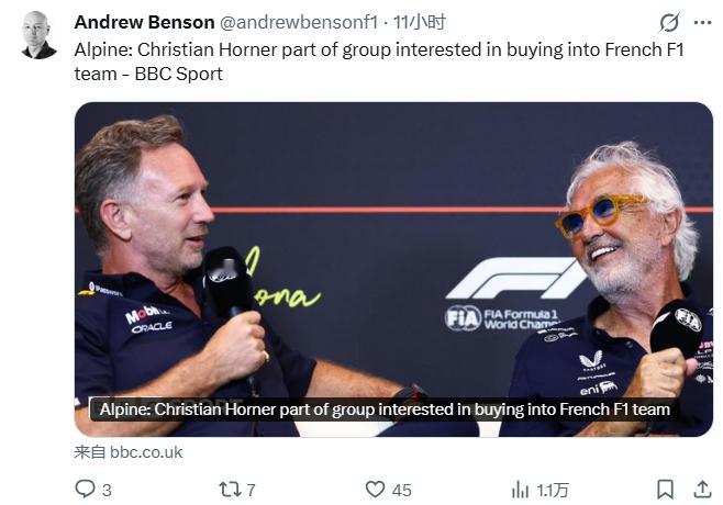 Alpine车队官方确认，股东之一Otro Capital（占比24%）已经就出