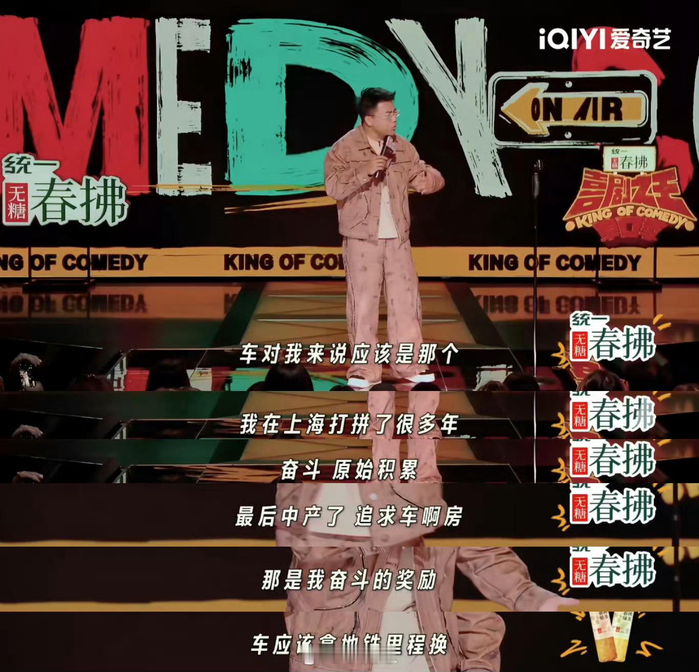 车难道不应该用地铁里程换吗于渤从清北班到同济，在上海打拼，发现老家朋友都买车了。