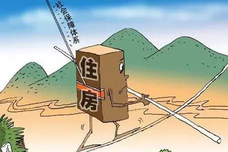 北大一教授怒批：把民生问题搞成四座大山，到底是哪个环节出了问题？

看病贵、上学