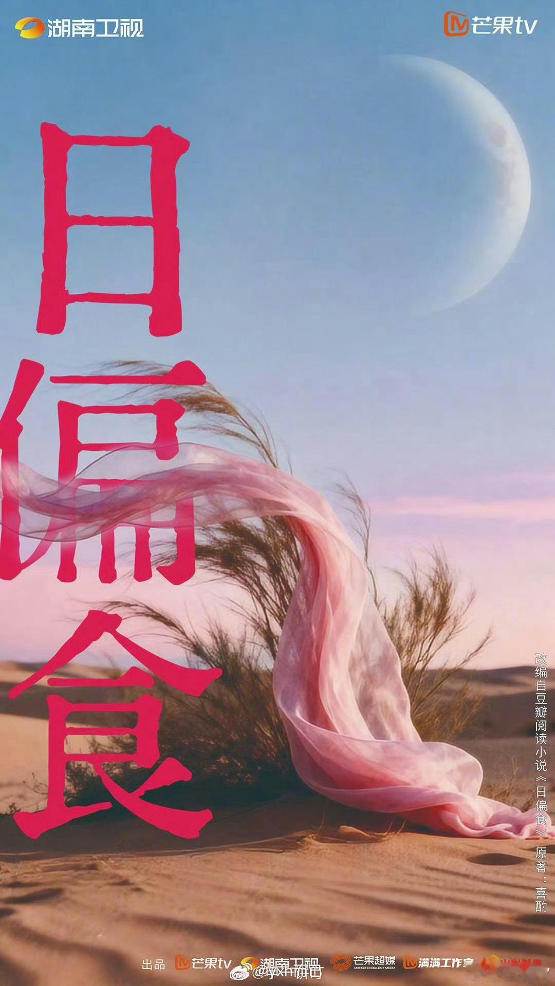 芒果现在好爱买豆阅小说 ​​​