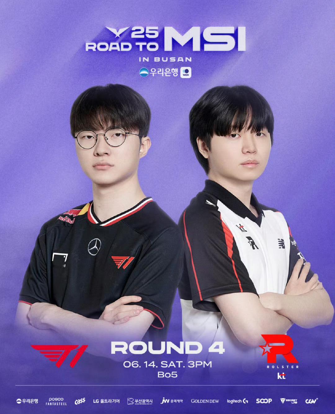 LCK今日对决T1 vs KT预热海报Faker和Bddt1对战kt2025lc