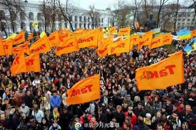 当年上街跟着美国代理人闹“橙色革命”的乌克兰人，现在后悔了吗？多少人家破人亡，妻