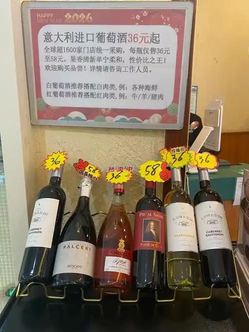 [月亮]日本餐企在中国的日子早就没那么好过了！萨莉亚36元一瓶的红酒卖断货，看着