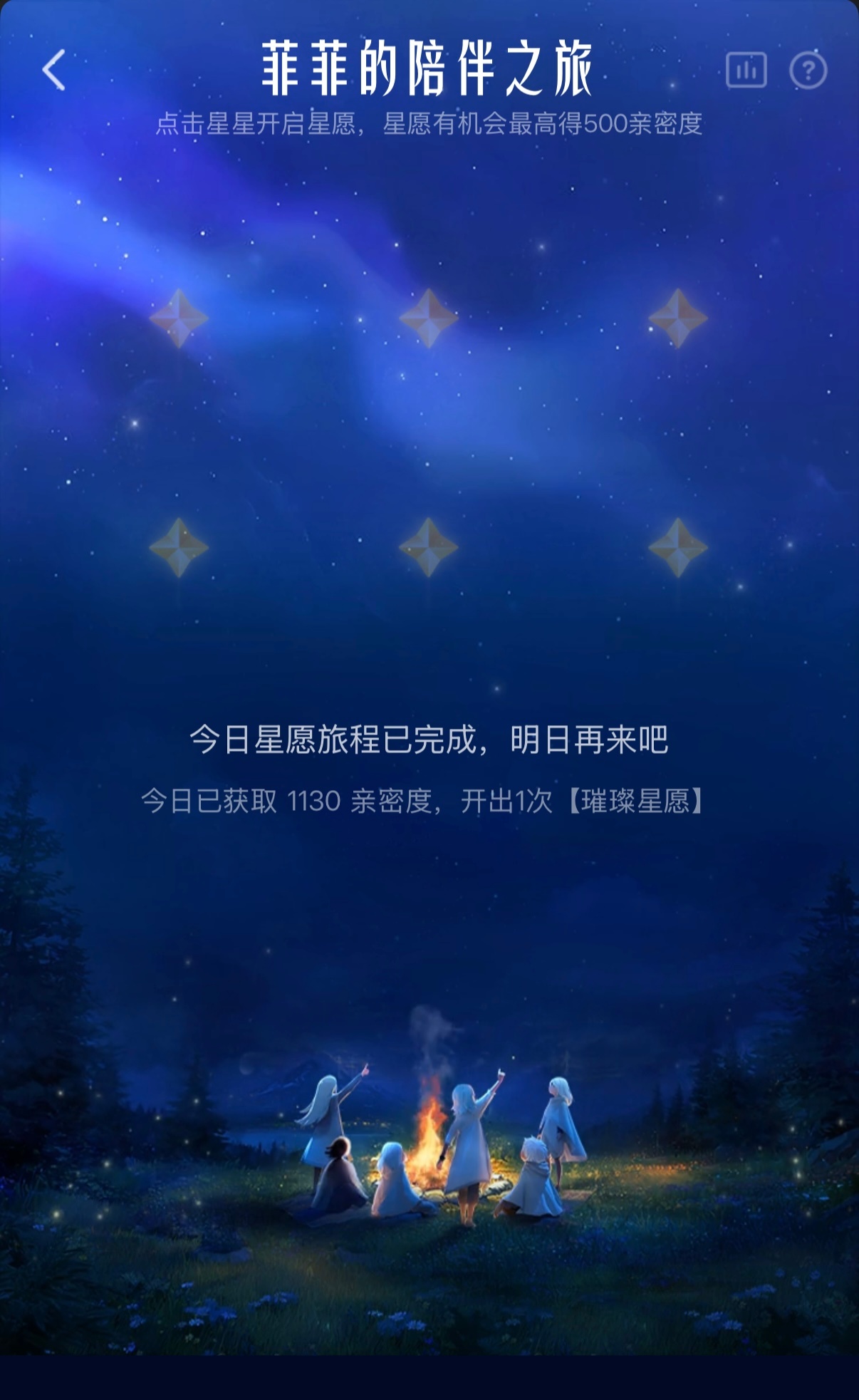 终于啊哈哈哈哈哈哈哈 