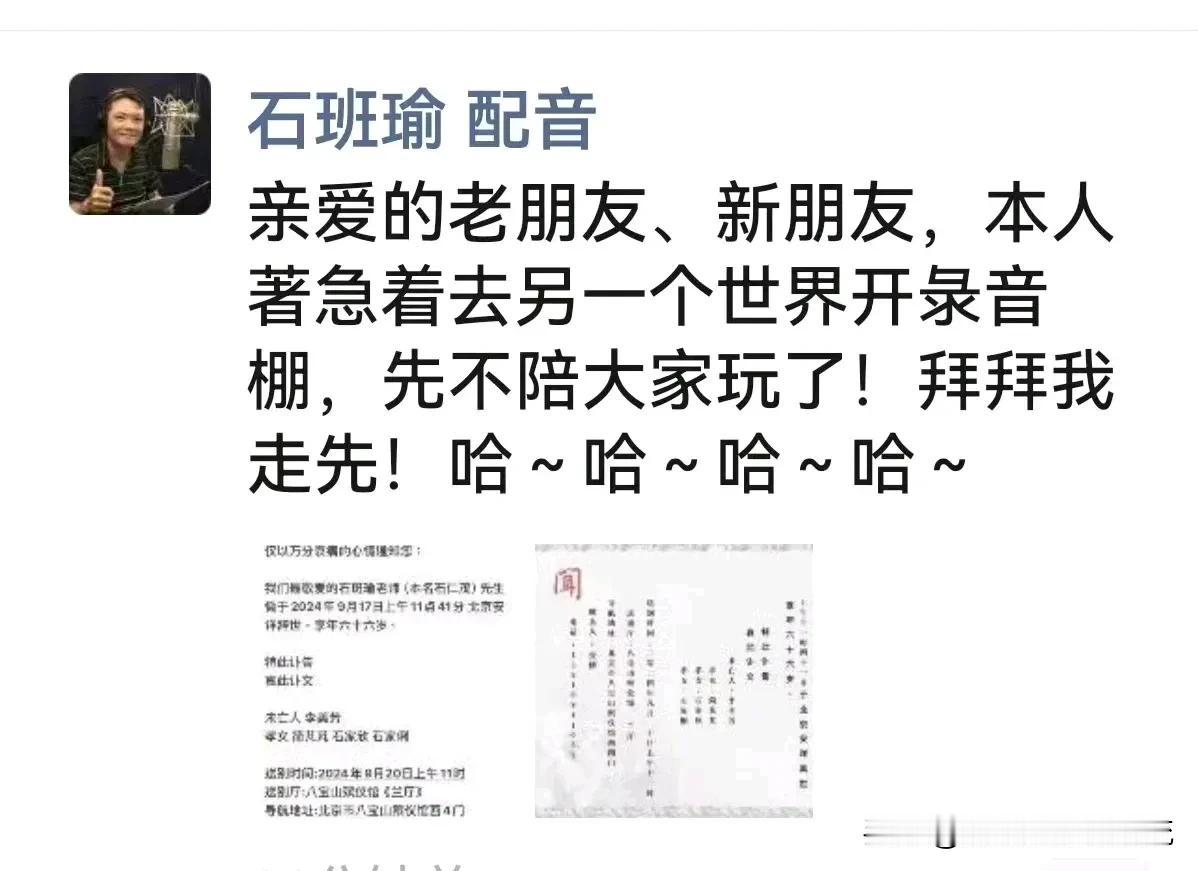 哎，又多了份看喜剧片时的忧伤！

上一个是达叔，让自己许久都不太想触碰星爷的电影