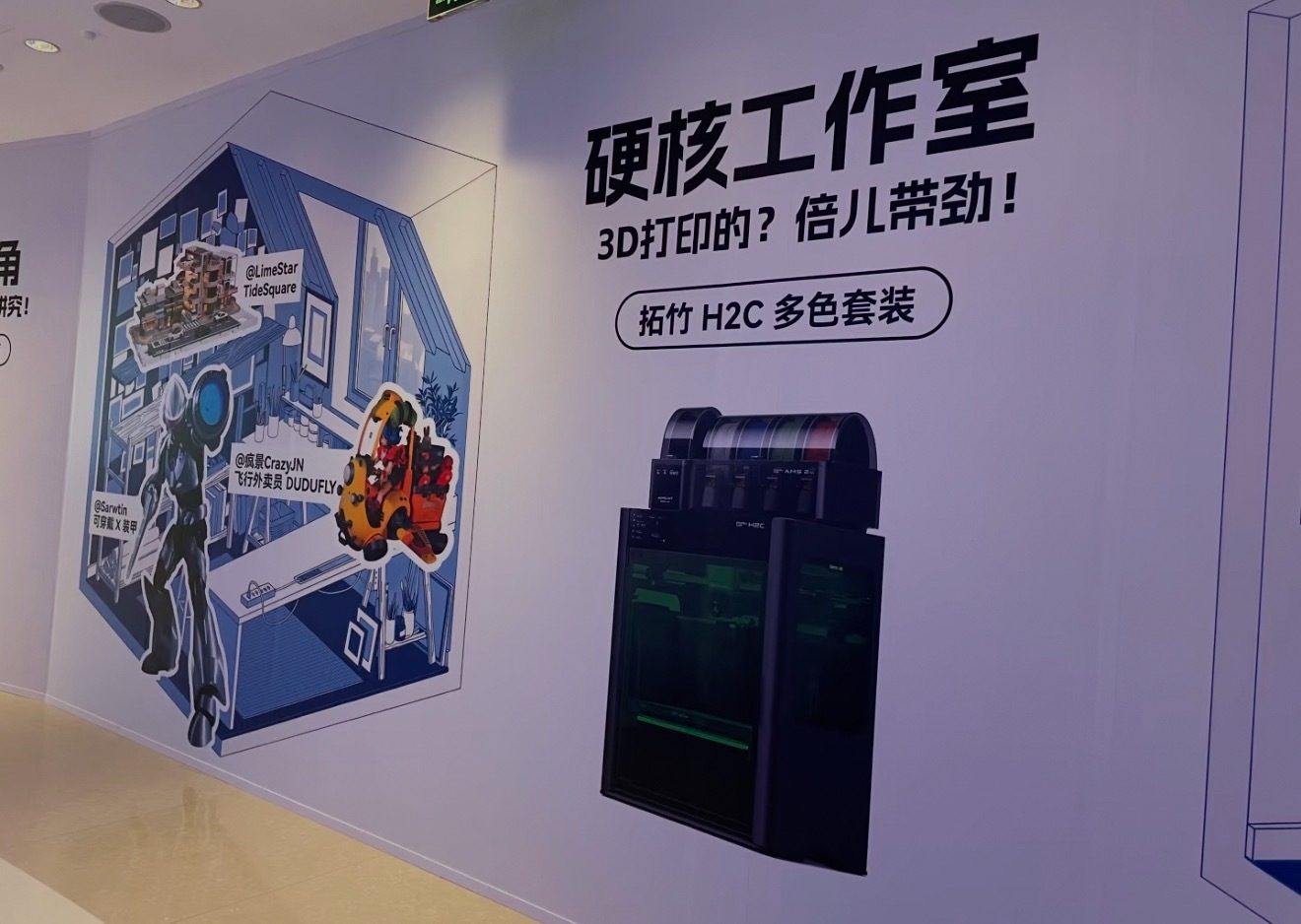 拓竹北京首店地址在国贸商城一层 马上开 