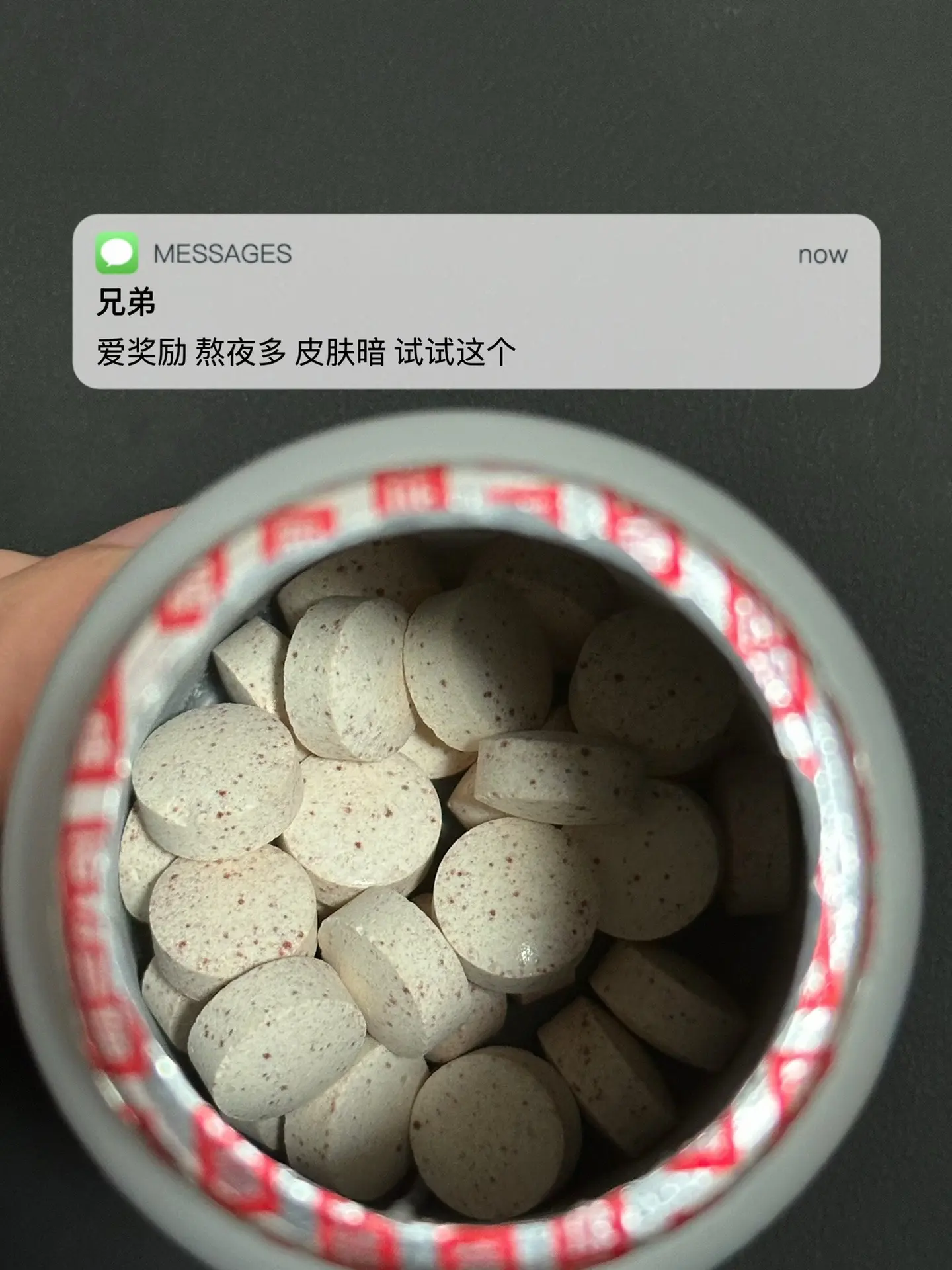 爱奖励 熬夜多 皮肤暗 试试这个. 逆袭