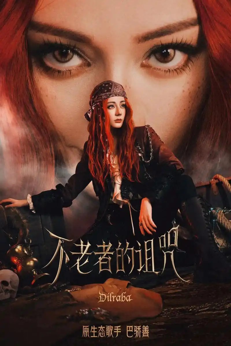 开始推理吧4 更7.16期资源 4K+1080（先后取）第6期 