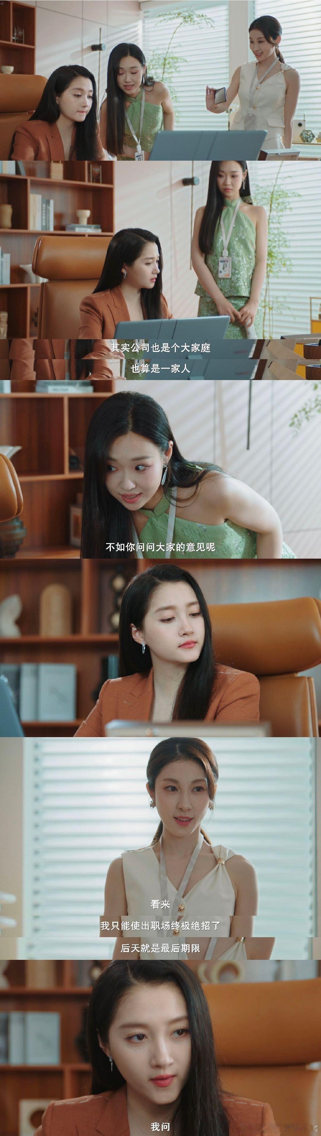 关晓彤法海转世版霸总《真渡假渡》里关晓彤的表演极具感染力，将角色的魅力和霸气展现