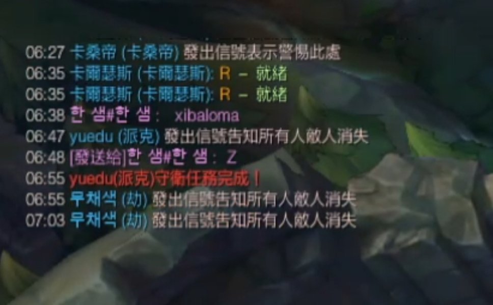 crisp刘青松刘青松直播时刻 排到贡子哥，熟悉的xibaloma，Z~ 