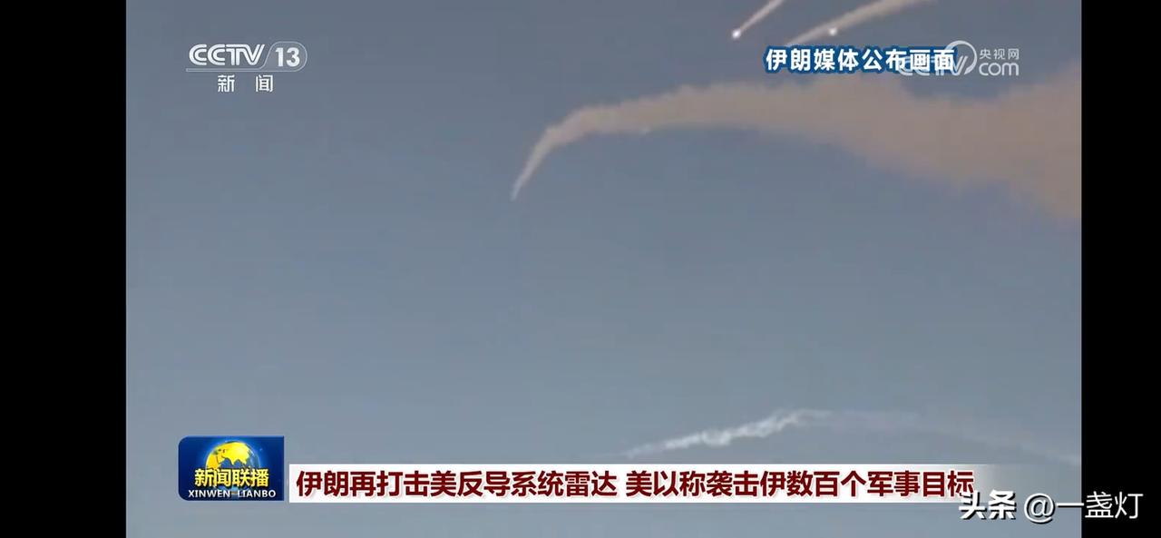 伊朗袭击美反导系统，美以袭击伊朗数百个军事目标
伊朗最高领袖确定