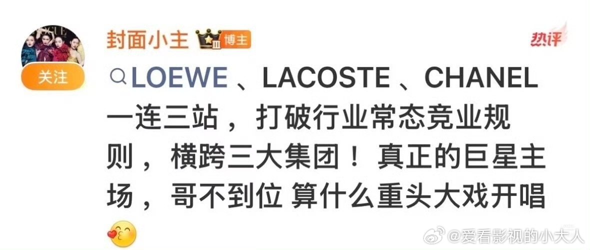 王一博从上到下的眼神王一博巨星的格局 王一博巨星的格局绝了 