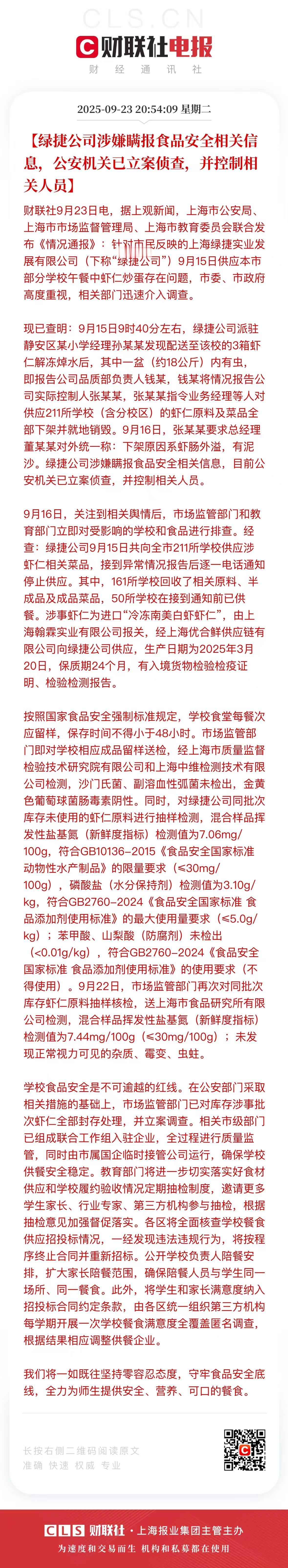 承包211所学校[允悲]我尼玛 ​​​