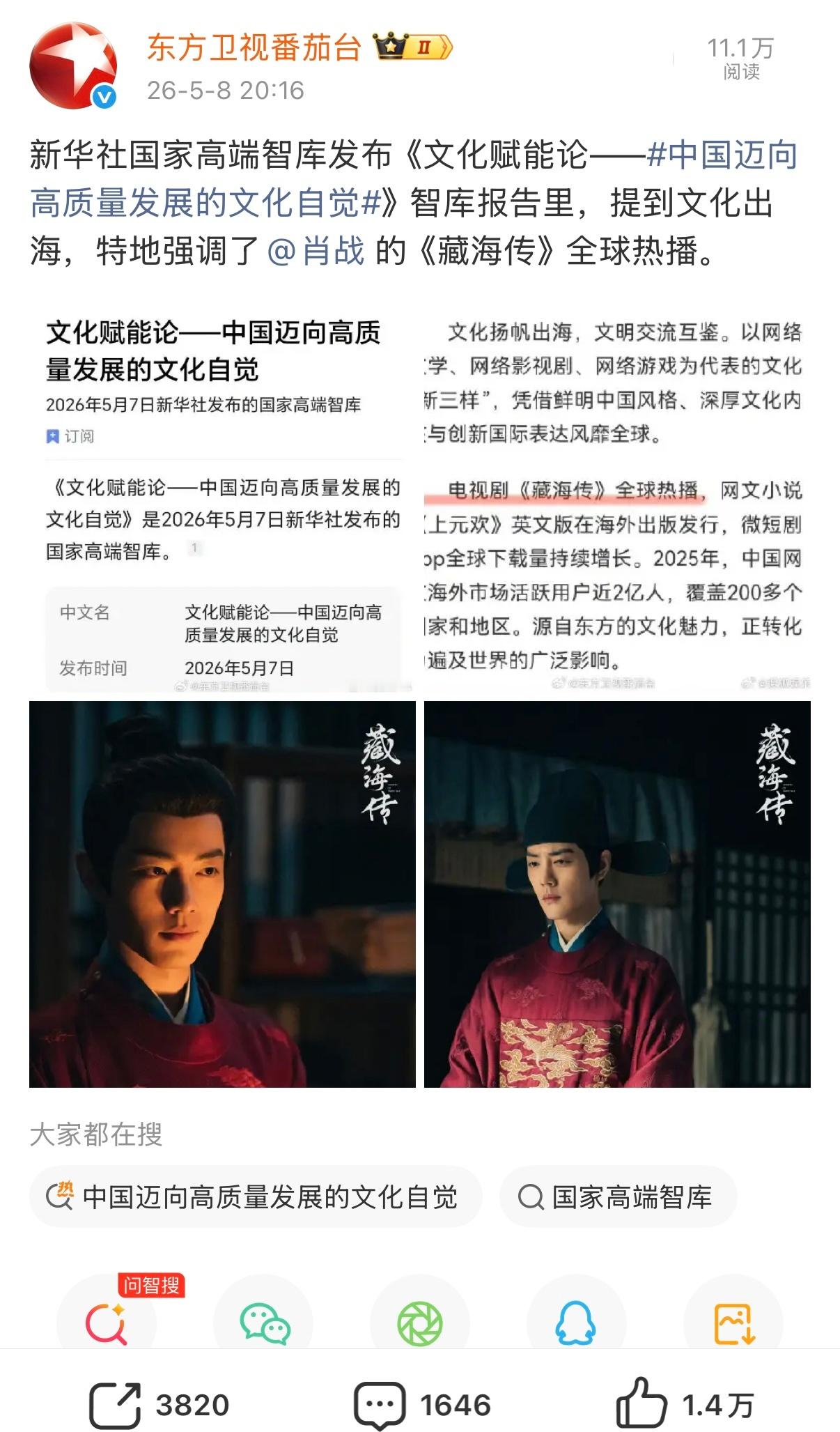 想看一朵花开，显化