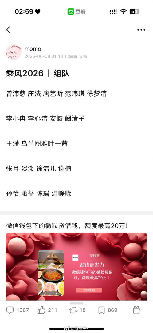 要知道是这样我才不熬夜了 