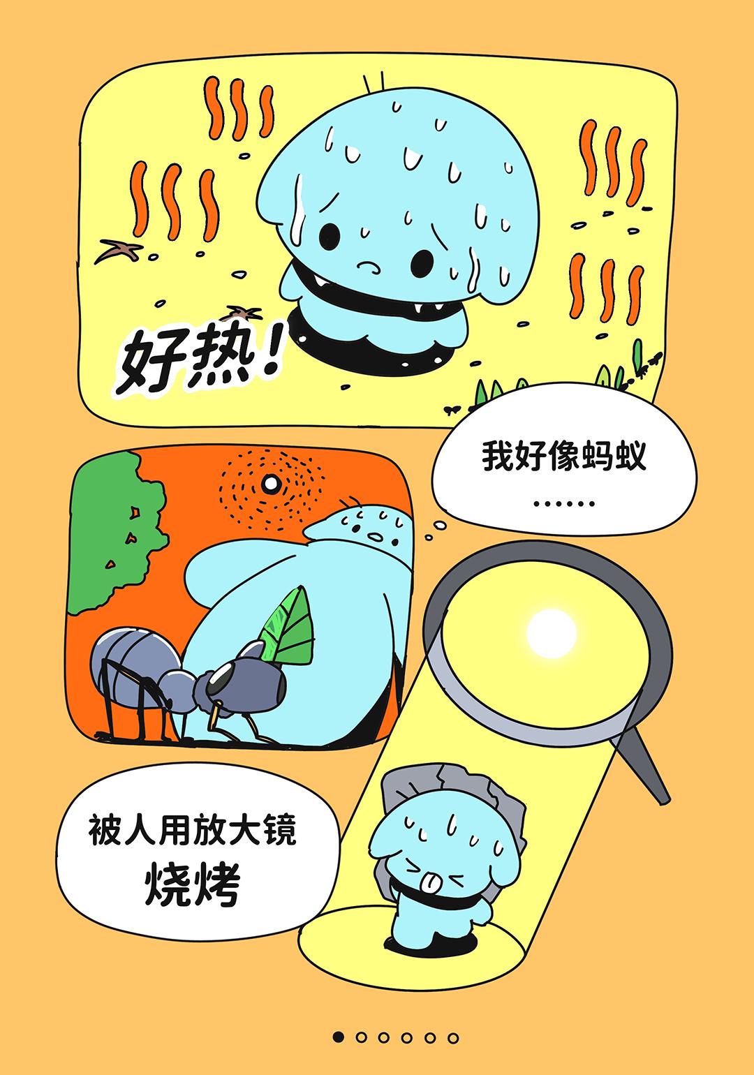 心灵放大镜，并没有人一直注视你。