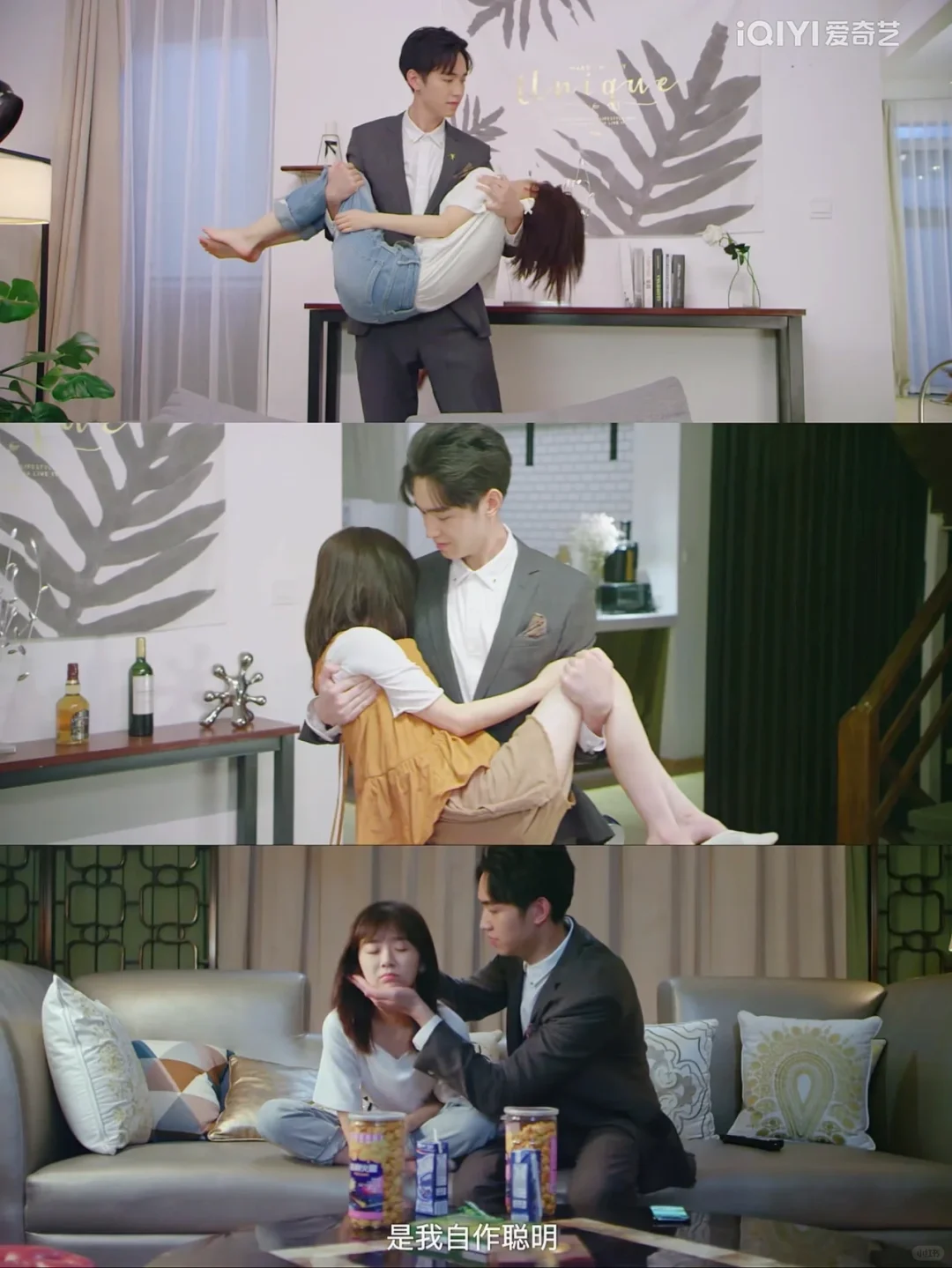 小说改编‼️契约恋爱‼️亲亲抱抱举高高‼