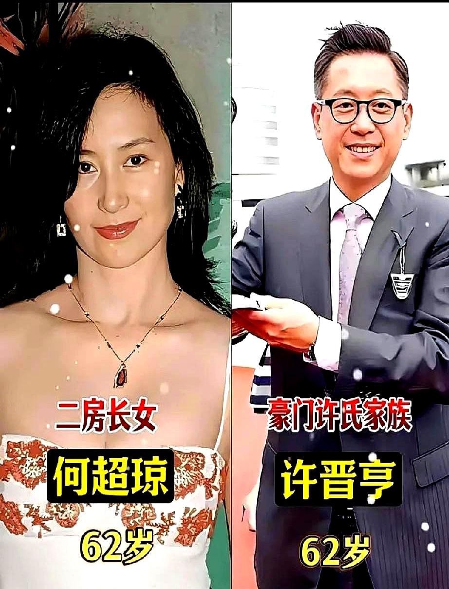 同样当赌王的女婿，有人被砸上亿救命，有人每月只能领200万生活费。
 
许晋亨和