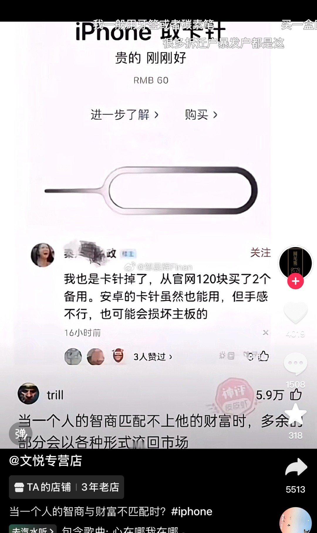 我的iPhone没电了都是寄回美国充电的，国内的电虽然也能充，但我怕会伤主板什么