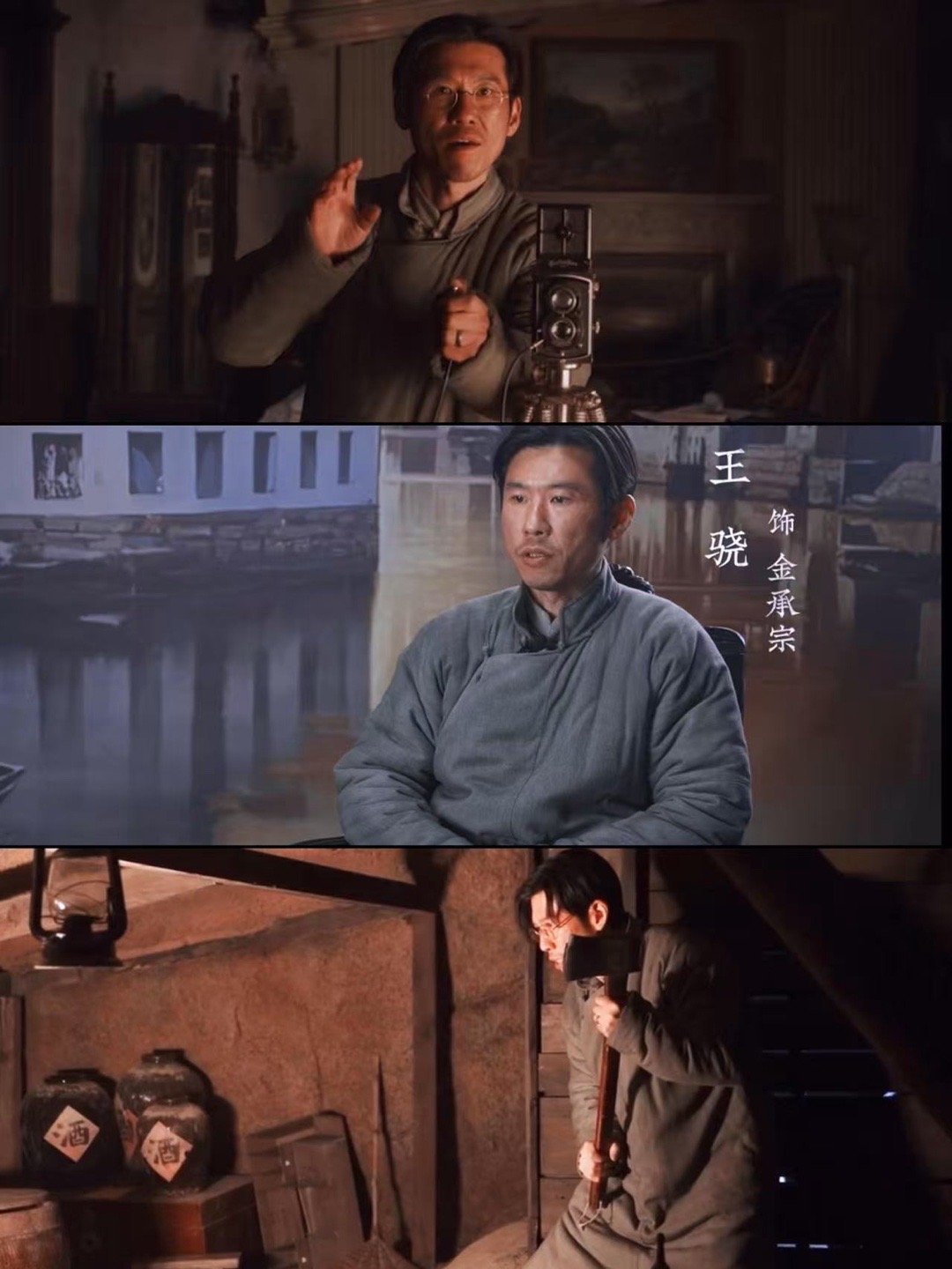 王骁演出了小人物的风骨老金的复杂在于，他会怕却更敢坚定，王骁把这份挣扎与坚守都演