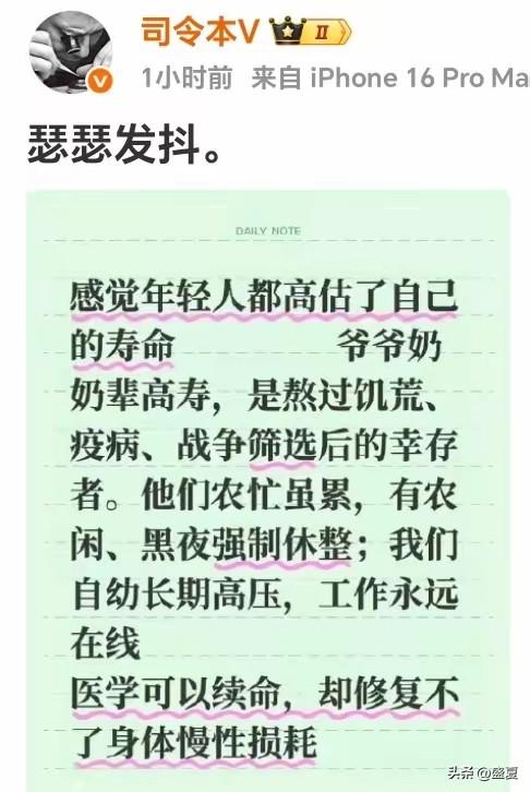 我盲猜啊
八零九零这一代，男性，退休前走一半，我自己就在这一半里[尬笑]
