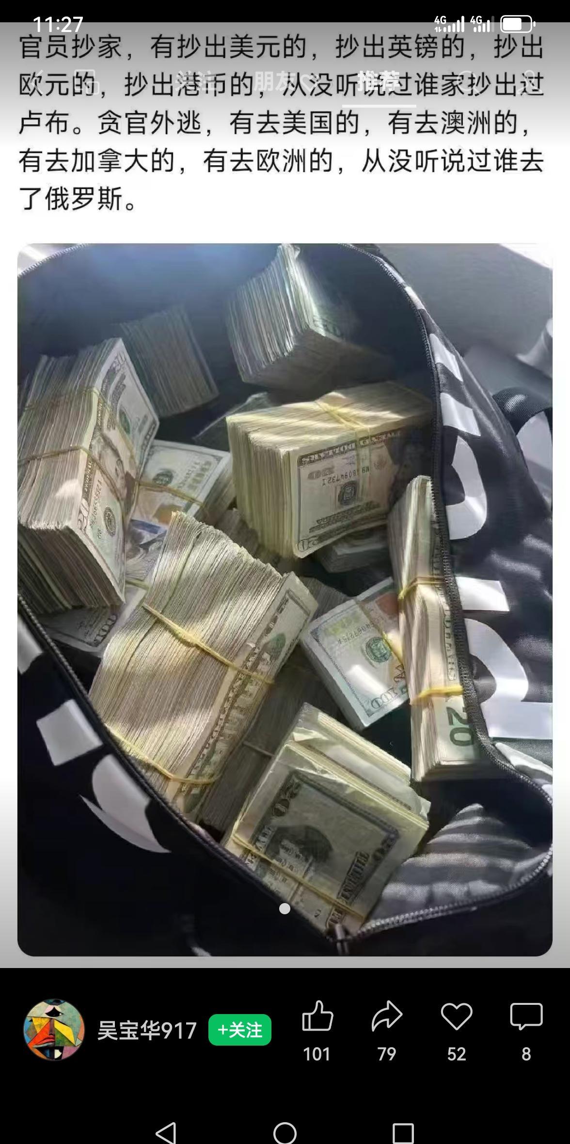 美国暖气不烧，不是天冷，是钱没到位。
私人公司收着钱，炉子却凉着。
老人孩子裹毯