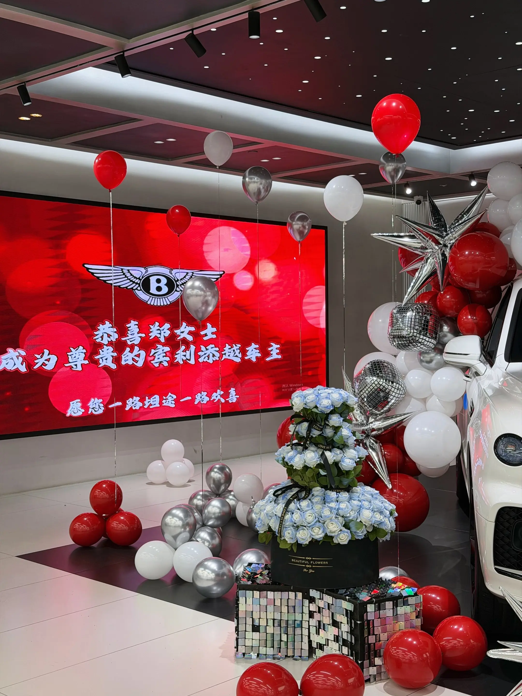 如果别人说你装 B 那可能因为你装的不是Bentley.