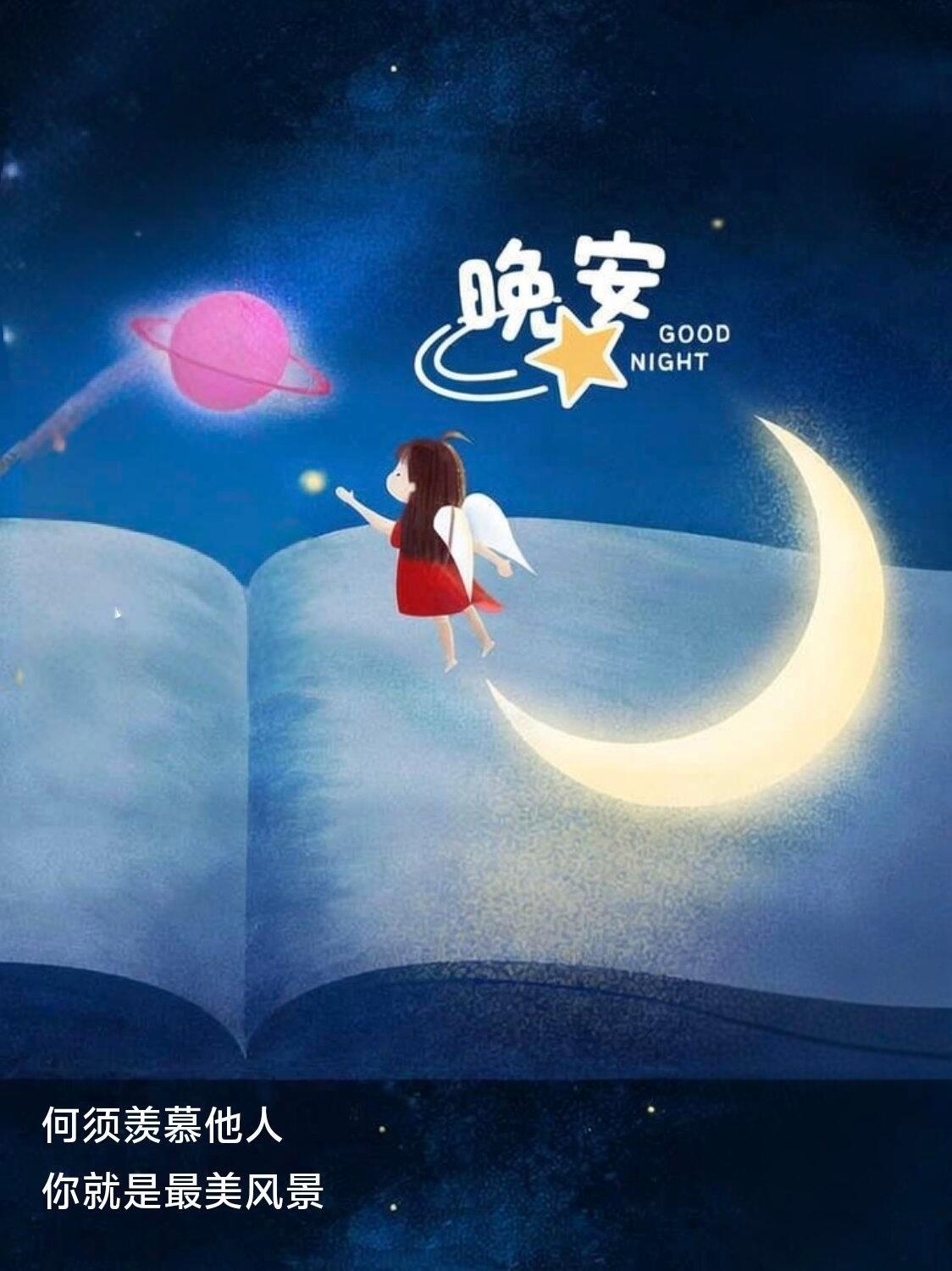 ❤️₂₀₂₆.₀₉.₂₁☼ 少和人类巴拉巴拉 多听小鸟叽叽喳喳 ❥⇢Good N
