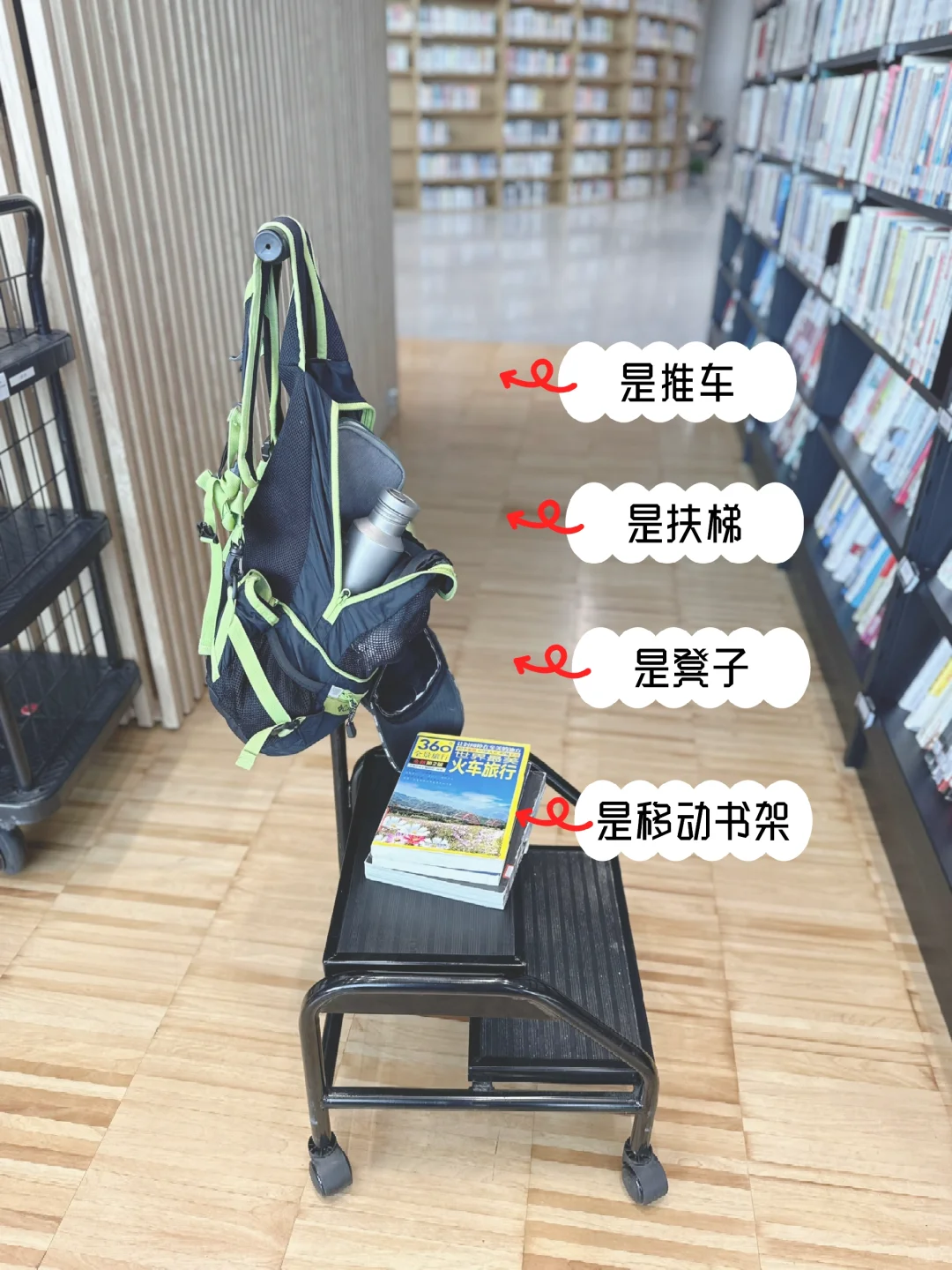 顶天立地的书柜就该配它