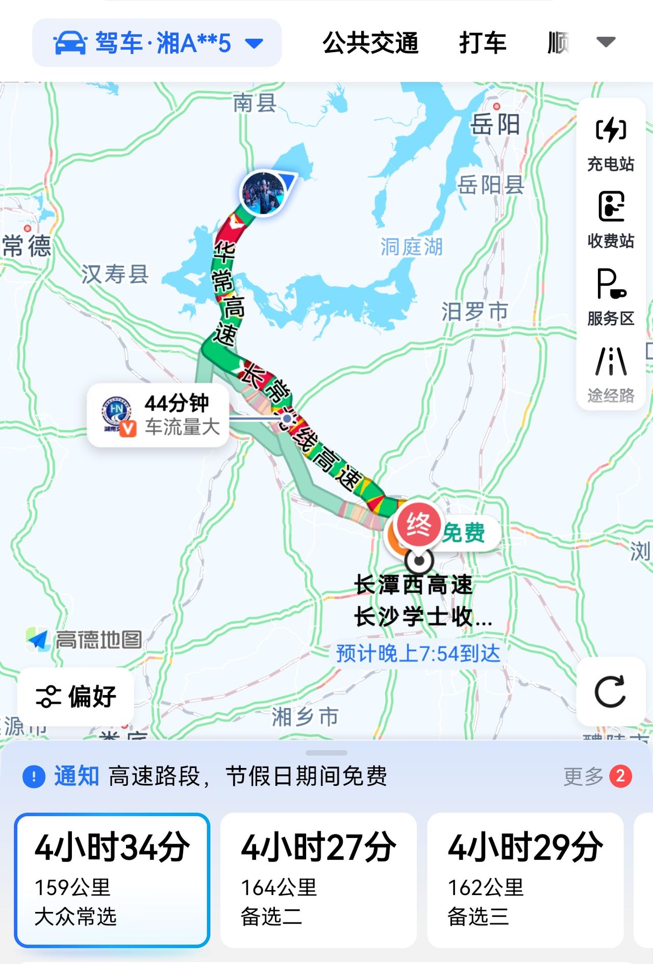 这才正月初五，从益阳到长沙高速全沦陷了，平常不到两个小时，现在要跑4个多小时，到
