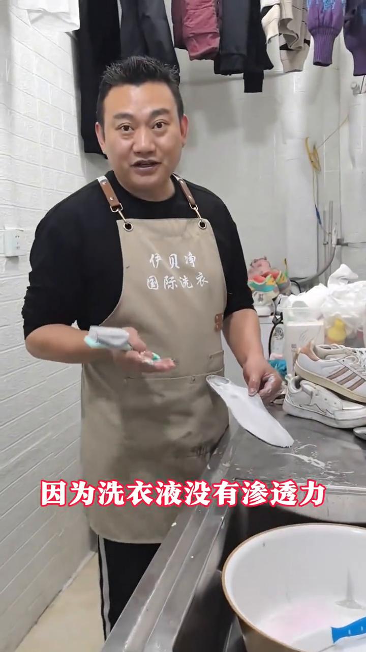 鞋垫清洗小技巧。
吹风机放入杯子里，标签一撕就掉，它是和袜子磨出来的，用力去刷是
