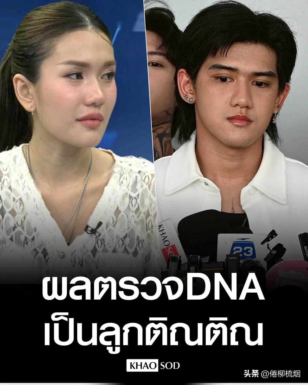 DNA的检测结果出来了，99.99%是TinTin的孩子。。🧬🧬