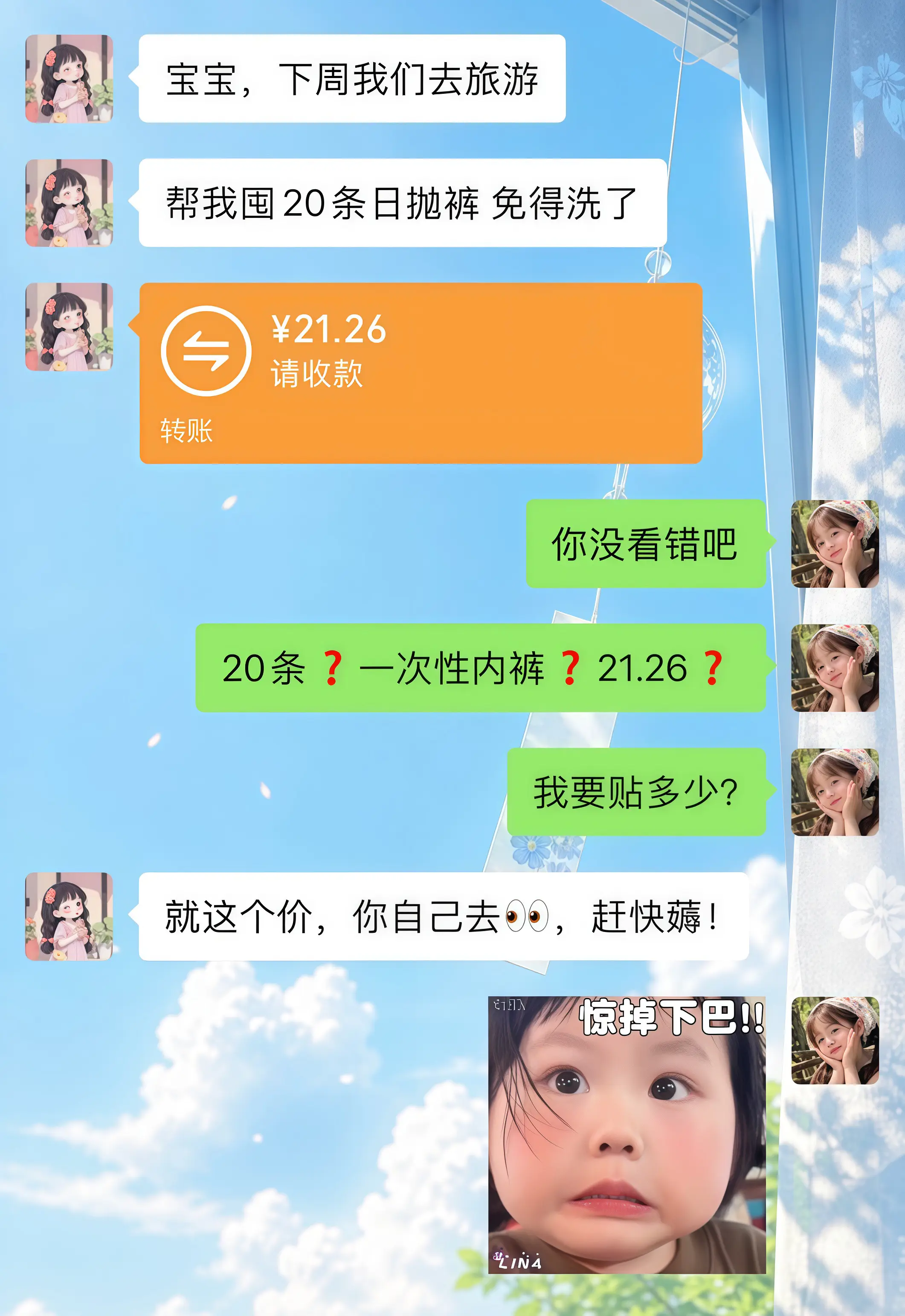 商家你确定没搞错吧？这和白捡有啥区别啊！
