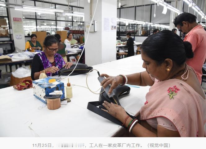 印度受美国50%高额关税影响，其主要出口行业“危机不断升级”。
   但是我们发