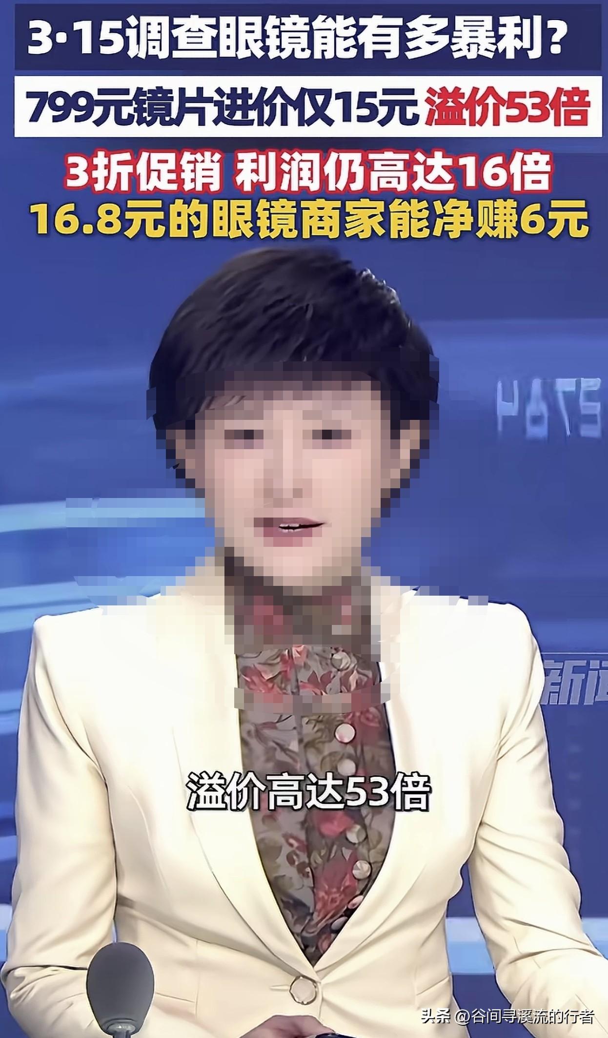 今天3月15日 ，真是个特殊的日子，不是新闻的特别，都不知道是消费者日。

  