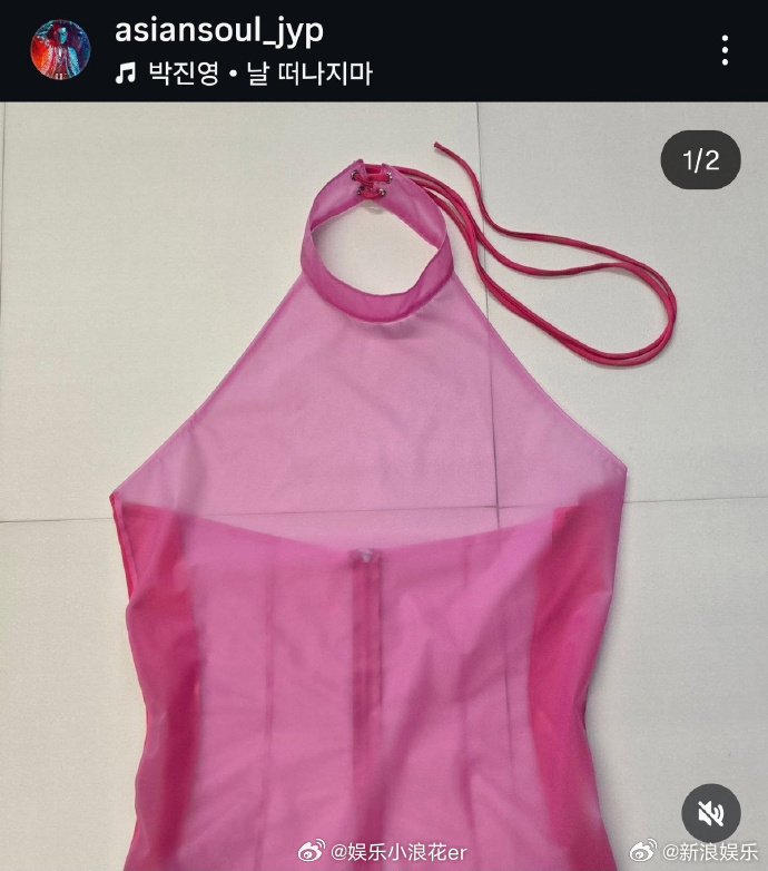 JYP朴振英剧透在今晚waterbomb音乐节穿粉色透视泳衣，终于懂了王嘉尔表情