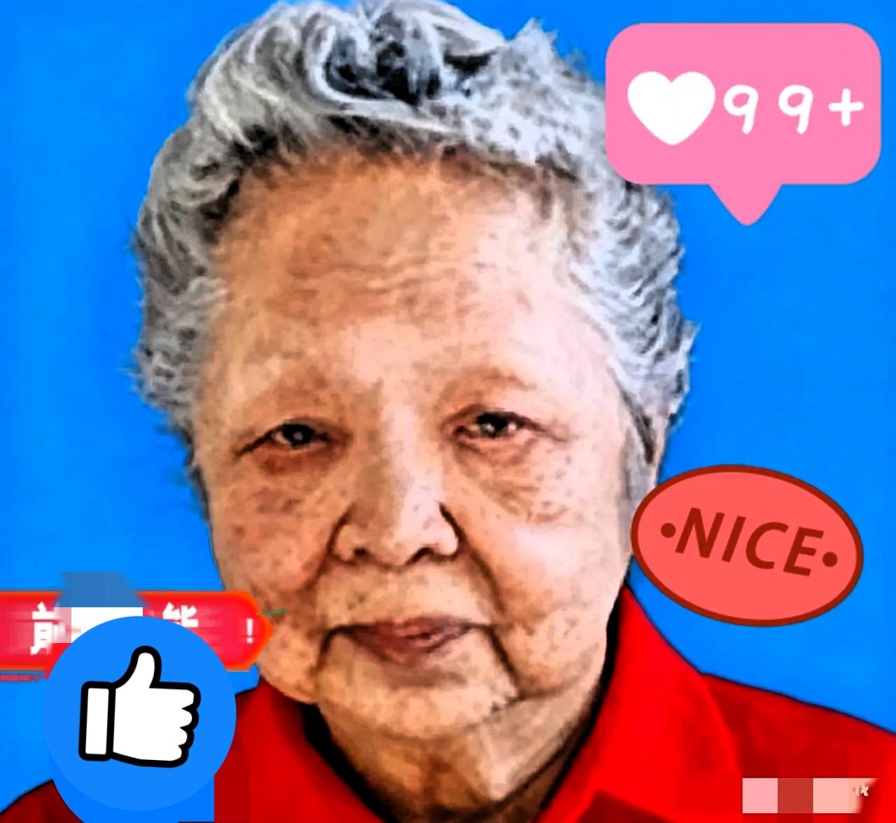 6800美元被没收算什么？
林兰英藏在药瓶里的“火种”
才真正改写了历史！195