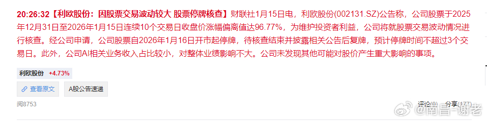 这不废了吗，这都停