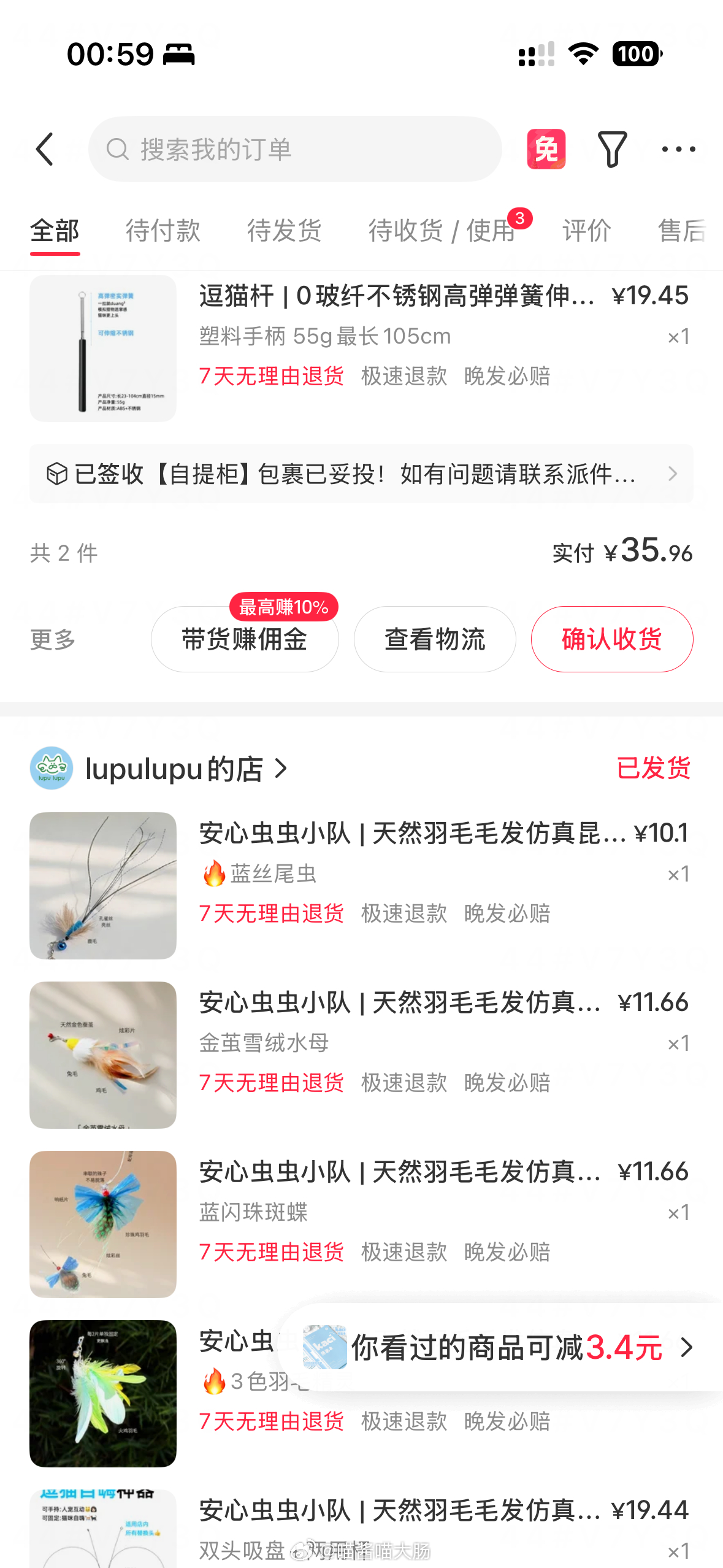 换的这个超级加长掉杆超级方便就是真的重，挥了三天已成麒麟臂… 