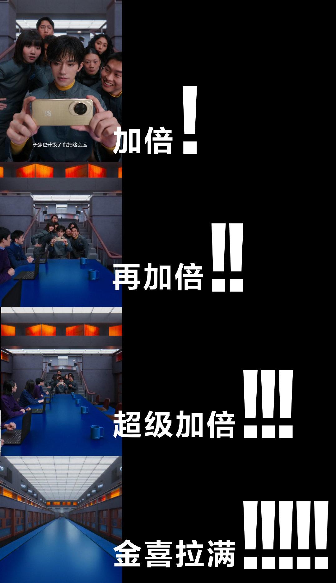 nova系列也够得越来越强了，这次也上红枫镜头了，但是感觉更帅的还是易烊千玺，真