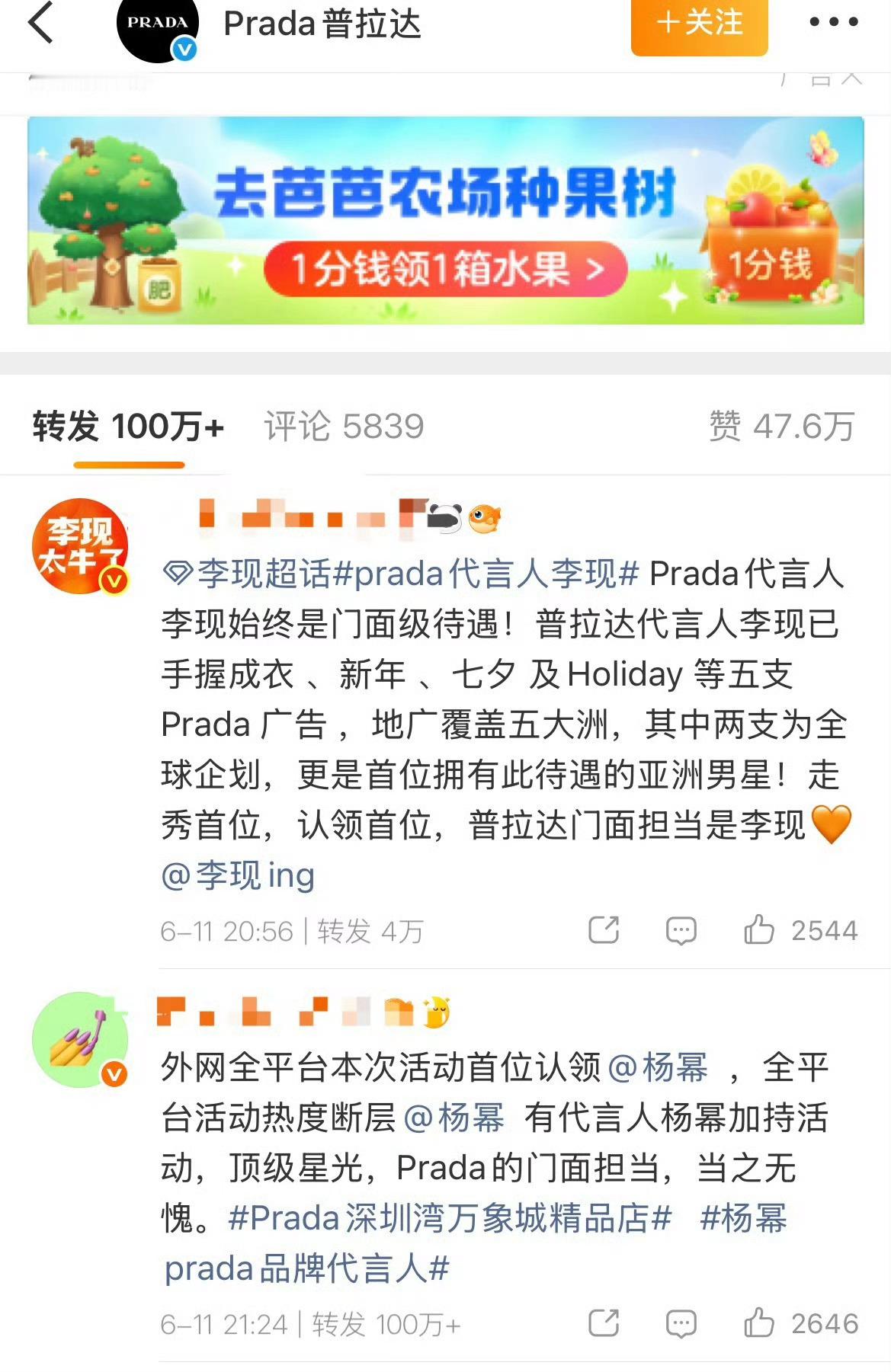 我去  马蜂💦了100万还被压这不得赶紧去退款啊！ 